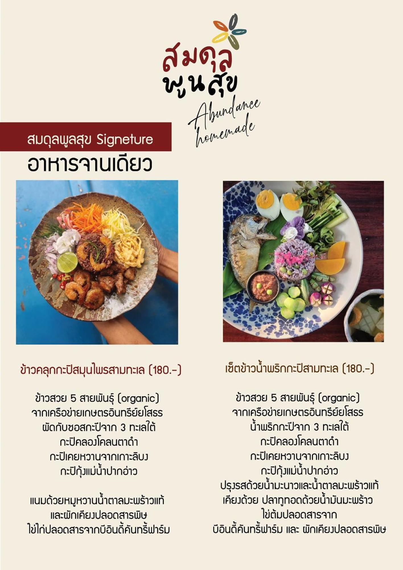 Home16 Sukhumvit16 Bangkok Exteriör bild